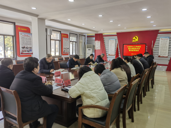 鼎鑫娱乐游戏加载问题解决-市社保中心工作会议暨社保基金安全警示教育会议召开(图1)