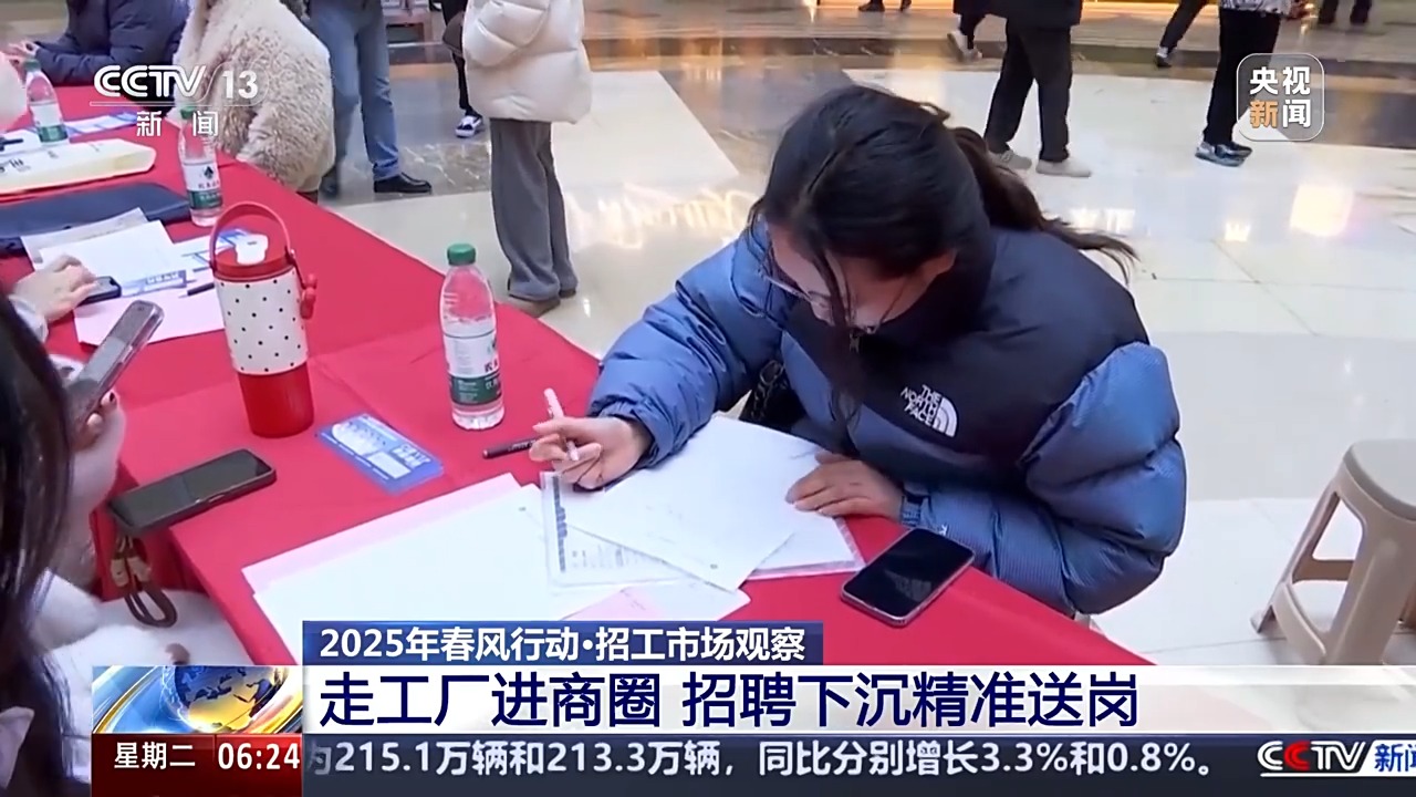 鼎鑫娱乐活动参与方式-在家门口就业、10秒简历速达@求职者：春季招聘等你来！(图2)