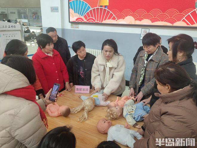 鼎鑫娱乐用户安全保护措施-青岛市北区举办家政服务业专场招聘会2200余岗位吸引近(图1)