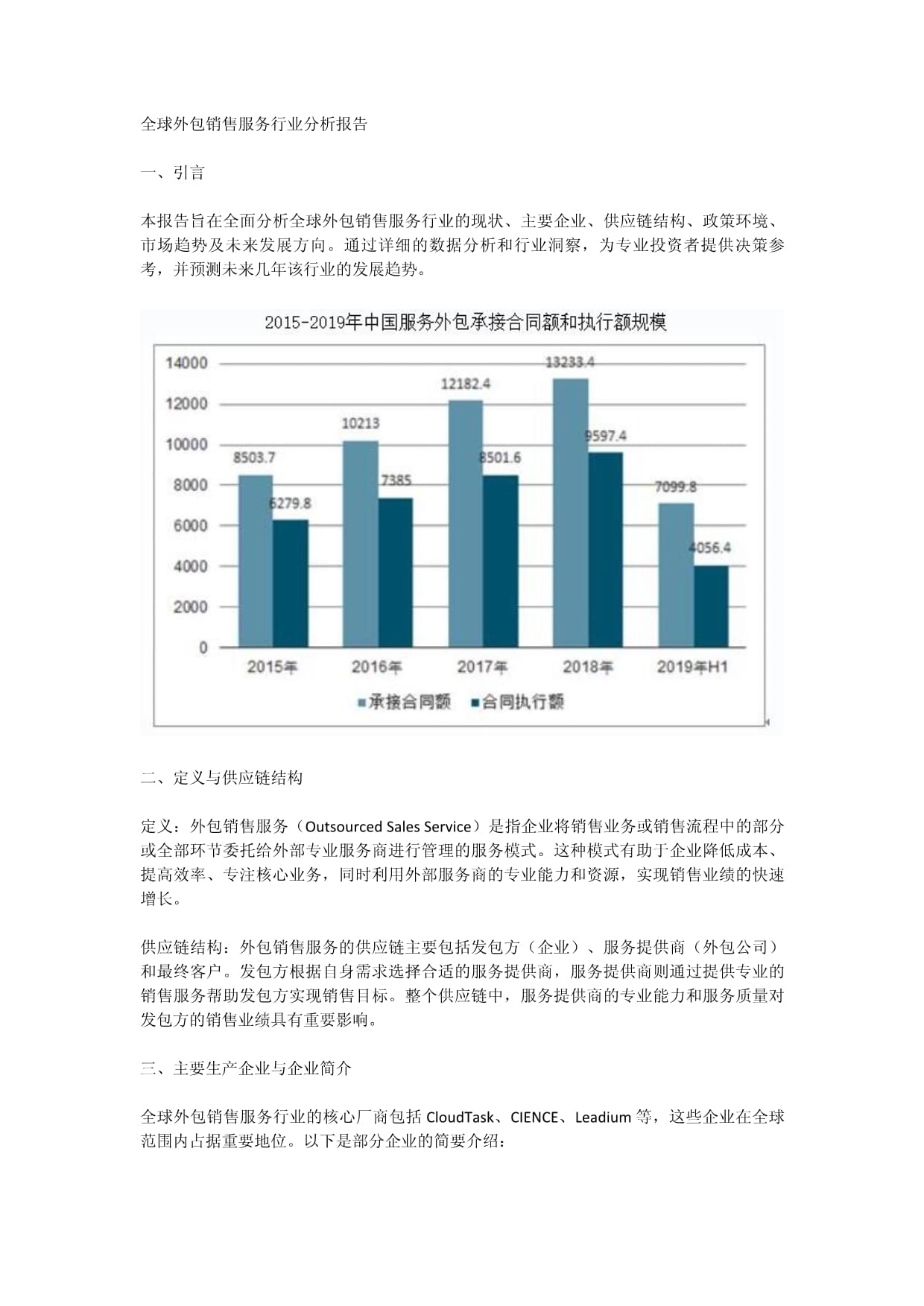 鼎鑫娱乐网页版使用教程-2025中国广电安徽网络股份有限公司芜湖市分公司招聘3人公告
