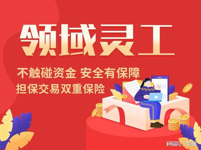 灵活用工平台公司灵活用工发薪平台(图1)