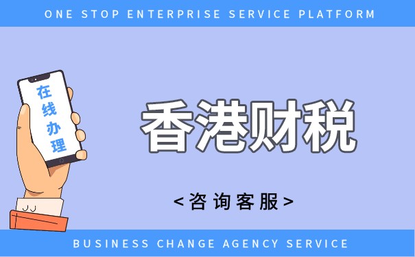 社保行]解读：外地人在北京失业后委托社保行代缴社保全攻略