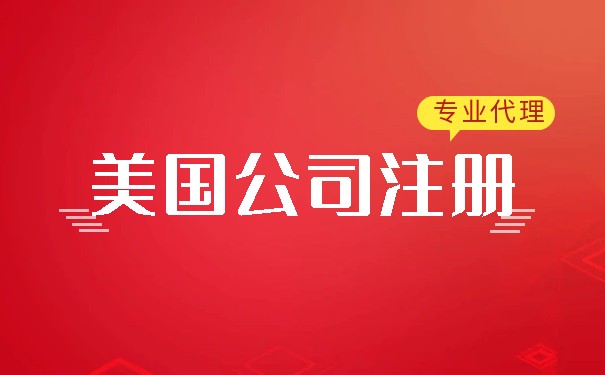 贵阳老板必看！贵阳财务外包7大优势+6大选择标准轻松破解财税难题